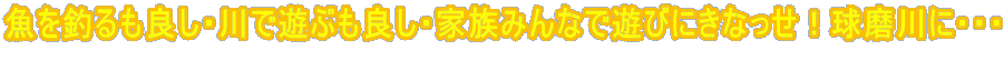 ނǂEŗVԂǂEƑ݂ȂŗVтɂȂIɁEEE 